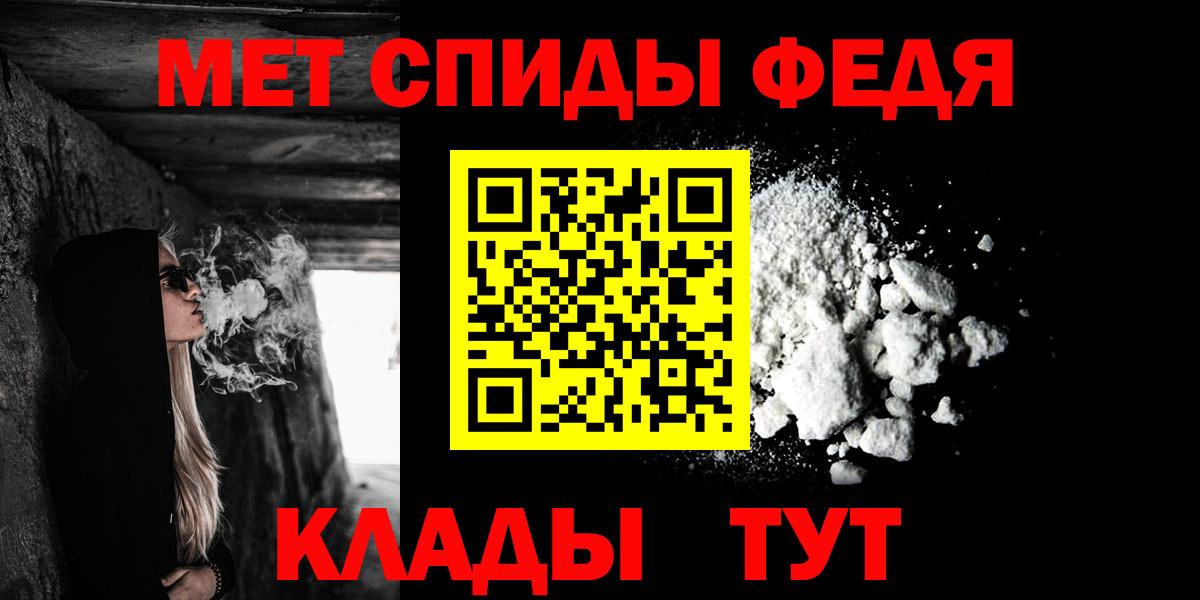 Amphetamine  Амфетамин  Ивантеевка  Амфетамин Premium  Вход с VPN 