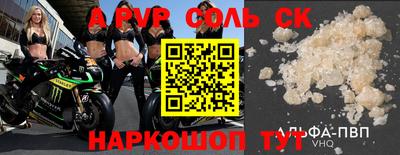дживик Лесосибирск
