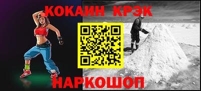 дживик Лесосибирск