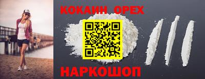 трава Ливны