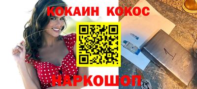 трава Ливны