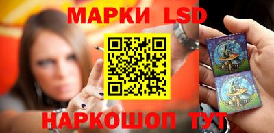 трава Ливны