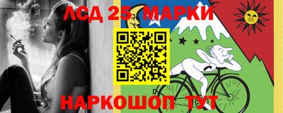 трава Ливны