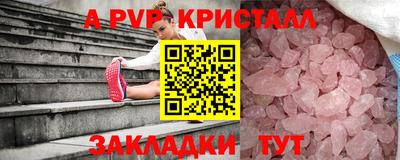 а пвп мука Ликино-Дулёво