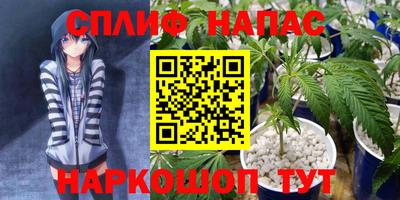трава Ливны