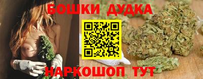трава Ливны