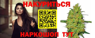 трава Ливны
