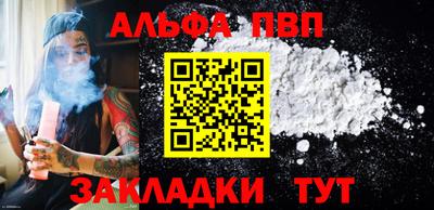 трава Ливны
