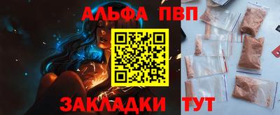 а пвп мука Ликино-Дулёво