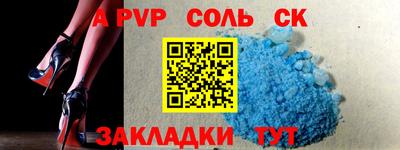 дживик Лесосибирск
