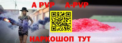 а пвп мука Ликино-Дулёво