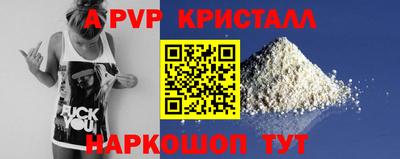 трава Ливны