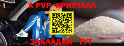 дживик Лесосибирск