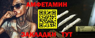 а пвп мука Ликино-Дулёво