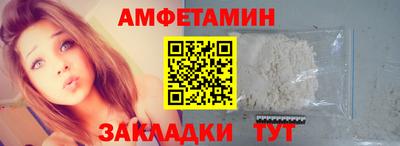 трава Ливны