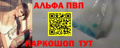 трава Ливны
