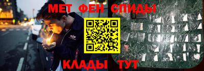 трава Ливны