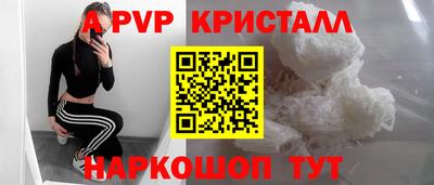 а пвп мука Ликино-Дулёво