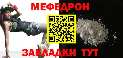 трава Ливны