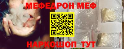 трава Ливны