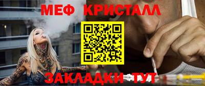 а пвп мука Ликино-Дулёво