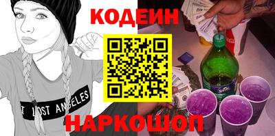 трава Ливны