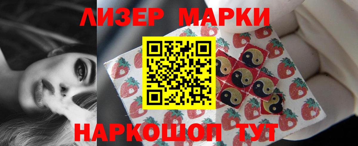 LSD-25 экстази кислота Ивантеевка