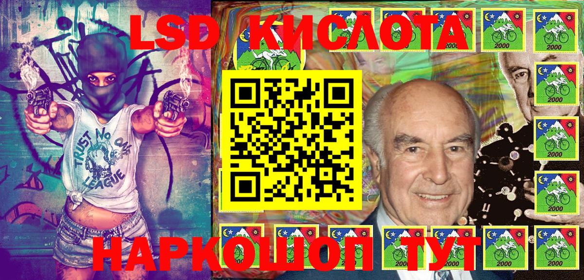 Марки NBOMe 1,8мг Ивантеевка