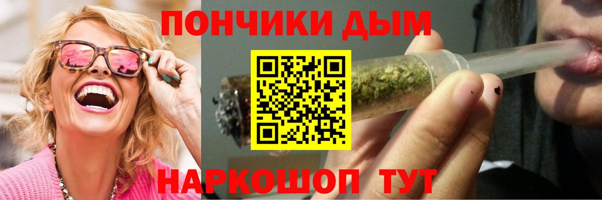 Ивантеевка  Каннабис Amnesia  МАРИХУАНА LSD WEED  Вход с VPN 